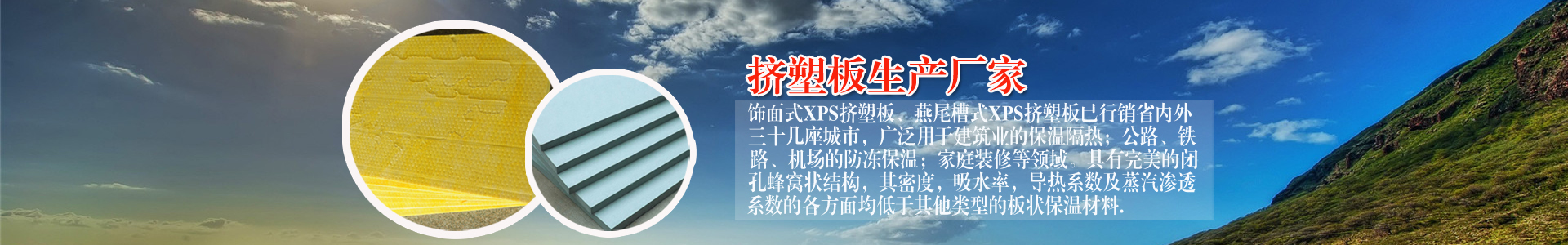 北京玻璃棉板生產(chǎn)銷(xiāo)售