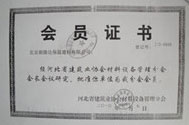 華美愛康資質(zhì)