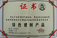 華美愛康資質(zhì)